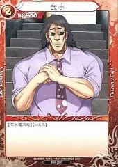 2025年最新】べるぜバブカードの人気アイテム - メルカリ