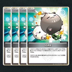 【ホロカ】SSRB▢C４枚　《hBP03-106》
