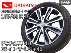 ◇2024年製タイヤ付◇ 純正 LA600S LA610S タントカスタム RS 15