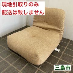 【配送不可、現地引取のみ、リユース品】ドウシシャ　和風お座り座椅子　de・za・isu（美品）