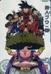 mm4-008 DA 魔人ブウ善 Amazon | スーパードラゴンボールヒーローズ UGM9-008 DA 魔人ブウ：善