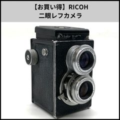 ジャンク】Rolleiflex MiniDigi 初期型 （付属品あり） - メルカリ