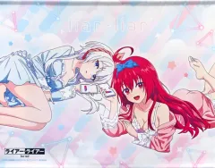 【中古】タペストリー(大型) 姫路白雪＆彩園寺更紗(リラックスver.) 描き下ろしB2タペストリー 「ライアー・ライアー」