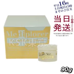 2025年最新】メディプローラの人気アイテム - メルカリ