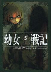 特撮CD 東映メタルヒーロー ベストBGM集 2 ※帯欠、ケース割れ
