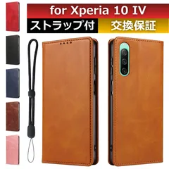 xperia 10 iv ケース xperia 10iv ケース xperia10iv ケース xperia10ivケース スマホケース  xperia10iv カード 収納 スマホカバー xperia 10iv 手帳型ケース xperia 10 iv 手帳型
