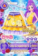 2025年最新】アイカツ ちゃお 星座の人気アイテム - メルカリ
