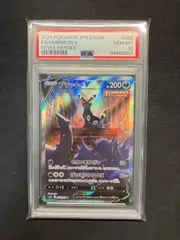 ブラッキーV SA【最高評価PSA10】【状態重視】【人気高騰中】 2025年最新】ブラッキーv sa psa10の人気アイテム - メルカリ