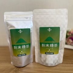 【粉末緑茶＆粉末緑茶スティックセット】