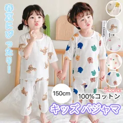 子供パジャマ キッズ 7分袖 長袖 薄手 綿100% ルームウェア 女の子 男の子 上下セット 七分丈 パジャマ 部屋着 冷え対策 入園準備 110cm 120cm 130cm 140cm 150cm 春 夏