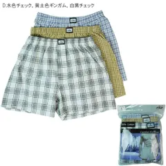 プロ5 PRO5 メンズ パンツ COMFORT FIT BOXER 3PC コンフォート フィット ボクサーパンツ 3枚セット  ストライプ チェック ギンガム 男性用 USA アソート アンダーウェア トランクス ロサンゼルス HIPHOP チカーノ 下着