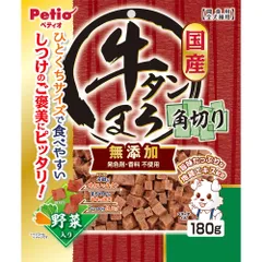 （まとめ買い）ペティオ 牛タンまろ 無添加 角切り 野菜入り 180g 犬用おやつ 【×13セット】