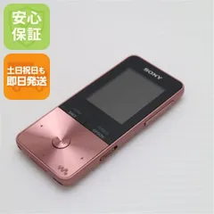 《《値下げ実施中》》 SONY ウォークマン® NW-313 2025年最新】nw-313の人気アイテム - メルカリ