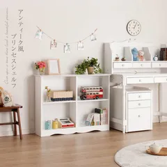 デスク 机 アンティーク 猫脚 英国 姫系 ロココ調 エレガント