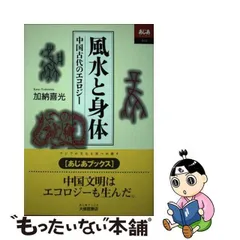 2024年最新】エコロジーカレンダーの人気アイテム - メルカリ