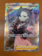 状態A マリィ シールド SR 068/060 ポケカ ポケモン ポケモンカードゲーム
