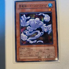 2025年最新】雲魔物の人気アイテム - メルカリ