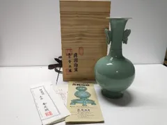 高麗青磁 青磁彫刻童女形水滴 松月 金鍾浩 韓国文化保護協会 東洋陶磁 EA002 【韓国人間文化財 柳海剛 作(柳根瀅)】高麗青磁 蓮銜 水鳥