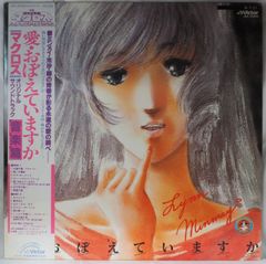 安田南 / お定のモリタート（LP）和ジャズ和モノ和物レアグルーヴ