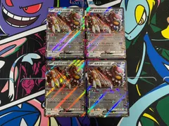 ポケモンカードゲーム ガチグマアカツキex RR 4枚 テラスタルフェスex