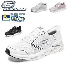 スケッチャーズ スリップイン レディース スニーカー スリッポン ハンズフリー 手を使わずに履ける靴 クッション性 スリップインズ 軽量 運動靴 ダイエット スポーツシューズ ランニング ウォーキング シューズ メッシュ 通気性 129505