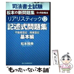 2025年最新】リスティックの研究の人気アイテム - メルカリ