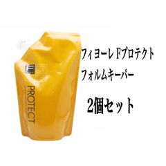 フィヨーレ Fプロテクト フォルムキーパー 500ml レフィル 2個セット
