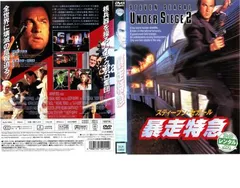 2026年最新】暴走機関車 -HDリマスター版- BLU-RAYの人気アイテム