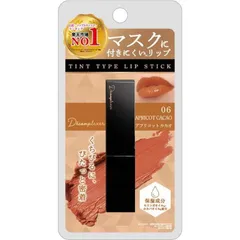 【 新品 未開封 】   ピコモンテ リップティント アプリコットカカオ 未使用 送料無料のサムネイル