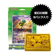 【PSA9】ピカチュウ　2000年  シドニー五輪プロモ　中国語 m85770222177_1.jpg?1644748969