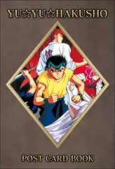【中古】ポストカード(キャラクター) 幽☆遊☆白書 ポストカードブック(10枚組)