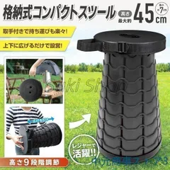 新品未使用　即発送★アコーディオン　スツール　ih paper バンブースツール Amazon.co.jp: ihpaper 家具柔らかい座席現代デザイン