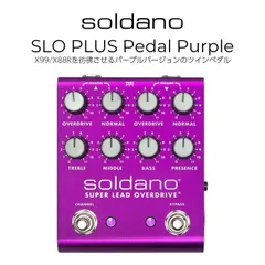 2025年最新】soldanoの人気アイテム - メルカリ