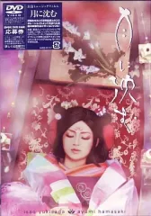 中古】邦楽DVD 浜崎あゆみ 月に沈む - メルカリ