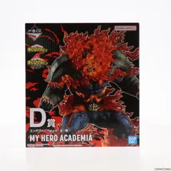 2026年最新】ヒロアカ 一番くじ 意志 d賞 エンデヴァー フィギュアの