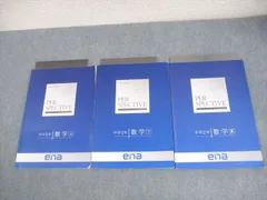 【値下げ】PER SPECTIVE 小学6年生 6冊セット 2025年最新】ena パースペクティブの人気アイテム - メルカリ
