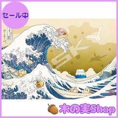 星のカービィ キャラクターラバーマット プププ三十六景 富嶽三十六景