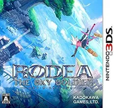 【中古】【非常に良い】ロデア・ザ・スカイソルジャー - 3DS qqffhab