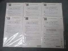 2025年最新】レギュラー答練の人気アイテム - メルカリ