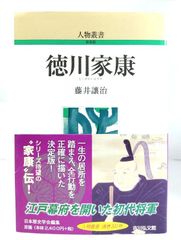 仁和寺研究 第５輯/古代学協会/古代学研究所（単行本） 中古】仁和寺研究 第4輯/古代学協会 - メルカリ