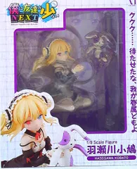 2025年最新】僕は友達が少ない 羽瀬川小鳩 1/7の人気アイテム - メルカリ