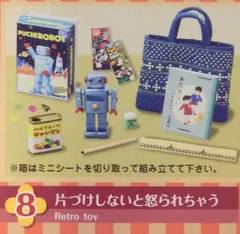 リーメント⭐︎なつかし横町3丁目の新品未開封 なつかし横町3丁目 〜昭和30年代の物語〜：商品案内 | 株式会社