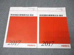 2025年最新】仲本浩喜の人気アイテム - メルカリ