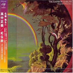 2025年最新】高中正義 レコード 虹伝説の人気アイテム - メルカリ