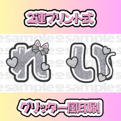 矢花黎 直筆サイン入り ピック 矢花黎 直筆サイン入り ピック【値下げ中】 - メルカリ