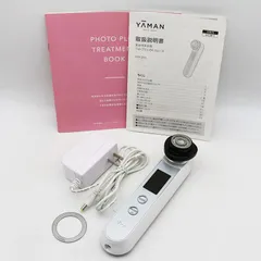 2025年最新】ヤーマン フォトプラスex スムースの人気アイテム