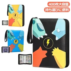ポケモンキッズカードコレクション　 ファイル&カード60枚【超希少】 超希少・激レア】ポケモンキッズ カード 新ポケモンキッズ 60枚