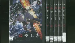 2025年最新】いぬやしきdvdの人気アイテム - メルカリ