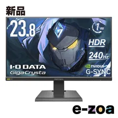 I-ODATA Gigacrysta 23.8インチ144hzゲーミングモニター 2025年最新】gigacrysta 144hzの人気アイテム - メルカリ
