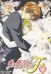 【未開封】キューティーハニーＦ DVD コンプリート ５本セット 未開封】キューティーハニーF DVD コンプリート 5本セット